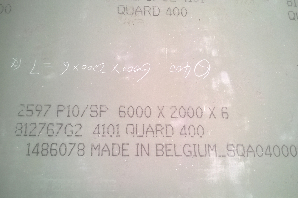 Quard 400 Wear Abrasion Resistant Sheet Plates Supplier